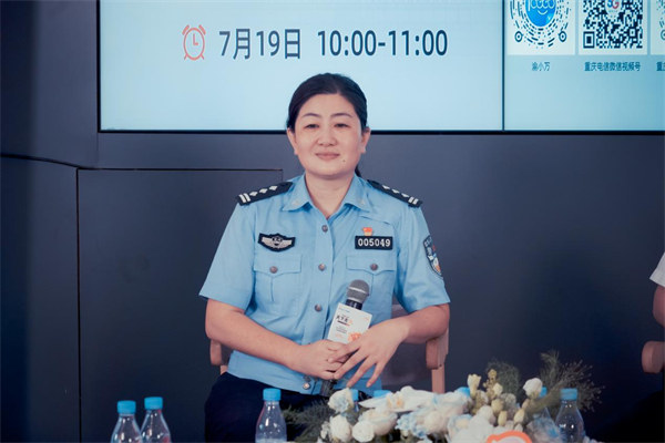 反詐科普活動現場。重慶電信供圖