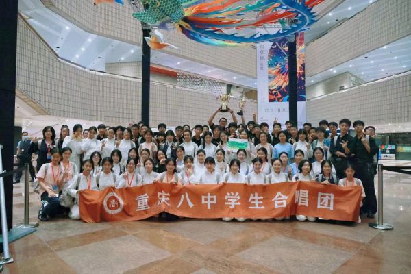 重慶八中學生合唱團。重慶八中供圖