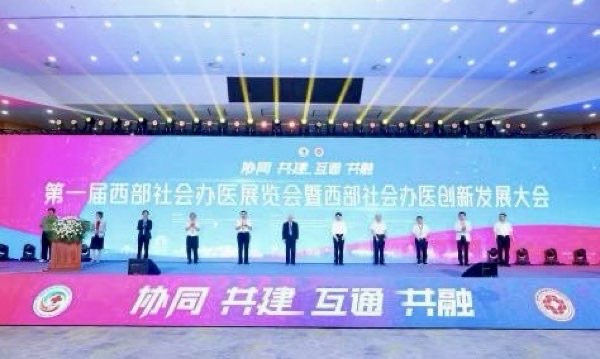 活動現場。主辦方供圖