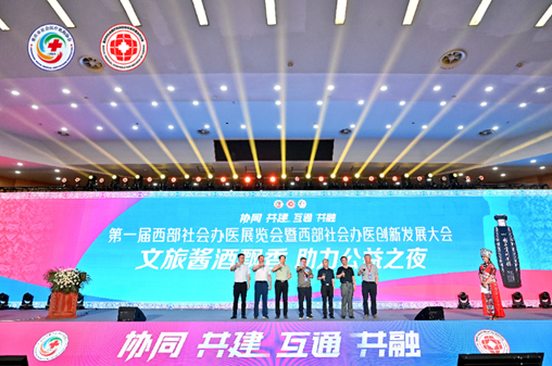 公益活動現場。主辦方供圖