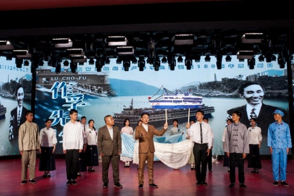 合川區教育系統紀念盧作孚先生誕辰130周年原創劇目。合川瑞山中學供圖