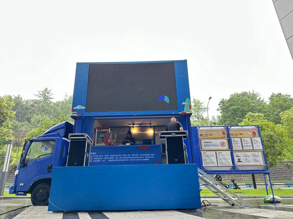 將金融科普花花車開進社區宣傳。交行重慶市分行供圖