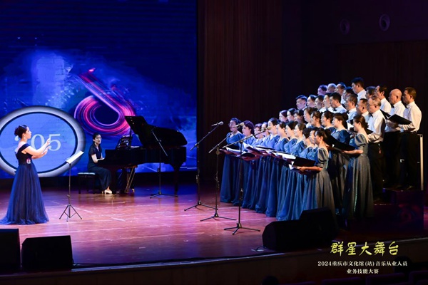 比賽現場。主辦方供圖