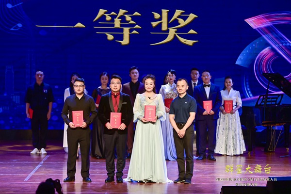 頒獎現場。主辦方供圖