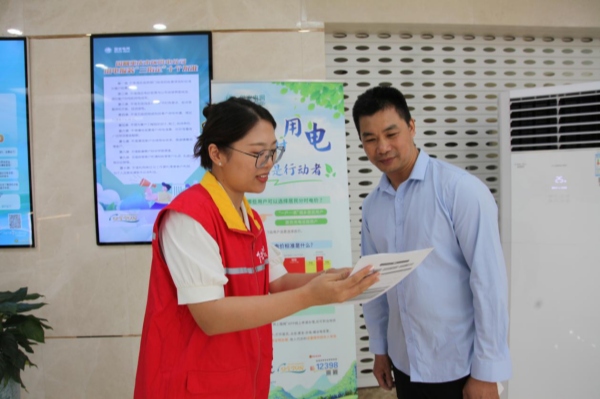 營銷服務中心員工向客戶介紹跨省‘一窗通辦’電力業務。賀婷婷攝