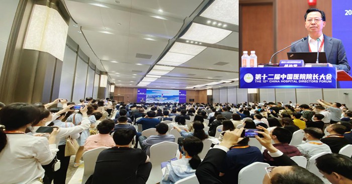 傅仲學分享醫院管理經驗。重慶醫科大學附屬第三醫院供圖