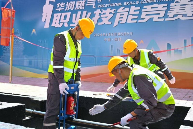 比賽現場。華潤燃氣供圖