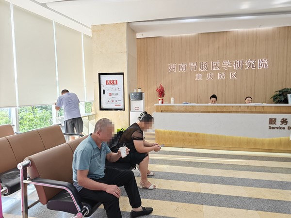 患者等待檢查。重慶東大肛腸醫院供圖