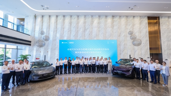 簽約現場。主辦方供圖