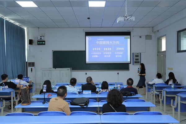 培訓現場。主辦方供圖