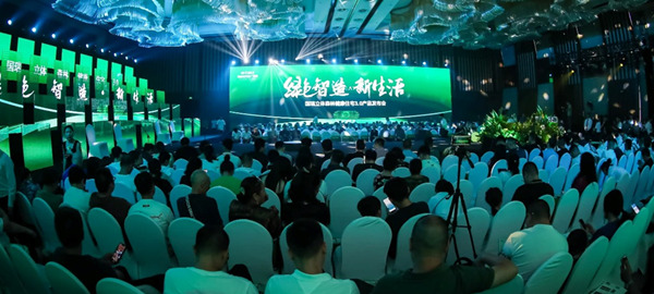 發布會現場。國瑞供圖