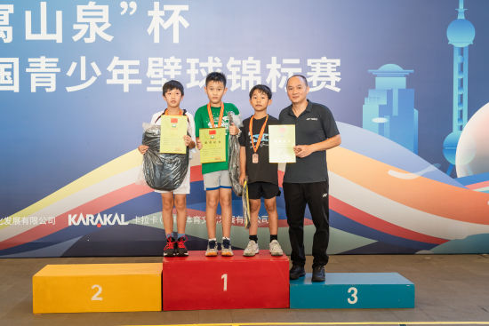 圖為頒獎現場?；顒咏M委會 供圖