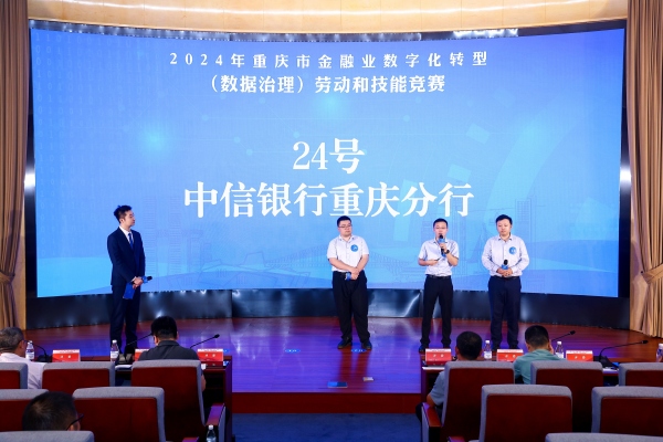 參賽金融機構代表回答評委提問。主辦方供圖