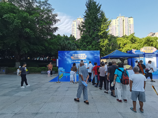 市民踴躍參與活動。交行重慶市分行供圖