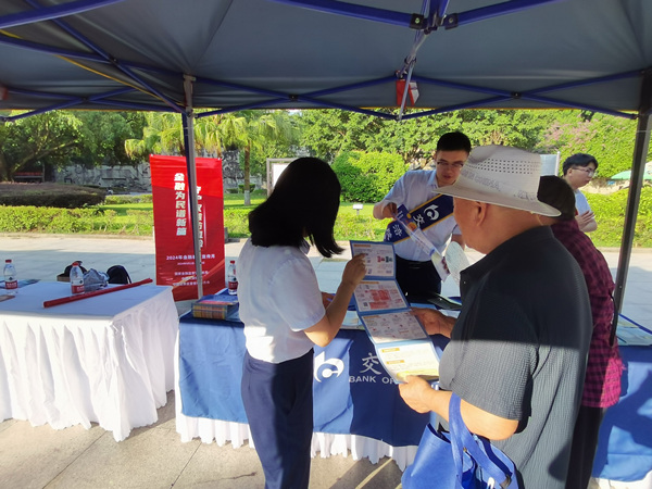 工作人員向市民發放宣傳資料，宣講金融知識。交行重慶市分行供圖