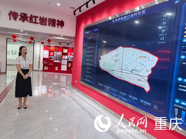 紅巖村社區黨委書記向記者介紹該社區情況。人民網記者 馮文彥攝