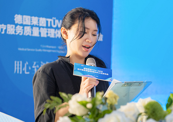 吳菲致辭。重慶米蘭柏羽時光整形美容醫院供圖