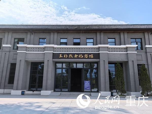 	激活紅色基因 賦能鄉村振興	近日，“青春紅巖”網上主題宣傳活動采訪團走進重慶北碚區靜觀鎮王樸村，深入了解該村如何用好紅色資源，賦能鄉村振興。　　王樸村，原名雙塘村，坐落于“中國花木之鄉”“中國臘梅之鄉”北碚區靜觀鎮南部。自2021年1月王樸村被中組部、財政部確定為“紅色美麗村莊”試點村以來，村黨委緊抓發展機遇，盤活紅色資源資產，不斷完善基礎設施建設，大力發展紅色旅游，帶動產業發展，助力鄉村振興，使王樸村集體經濟駛入快車道。