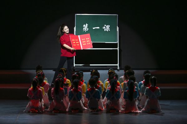 舞蹈表演《第一課》。永川區教委供圖