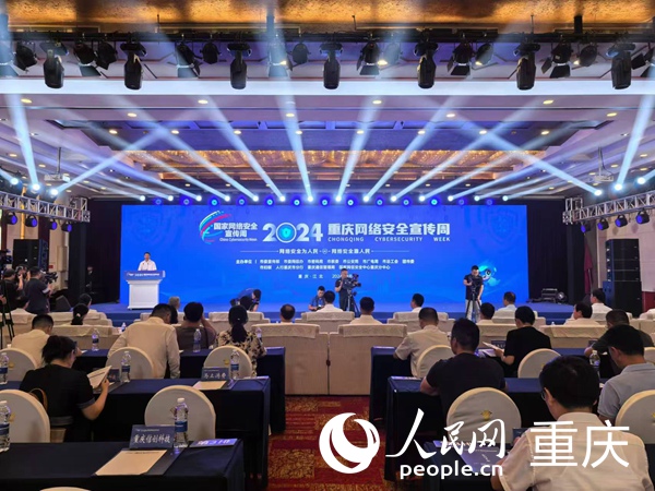 啟動儀式現場。人民網記者 馮文彥攝