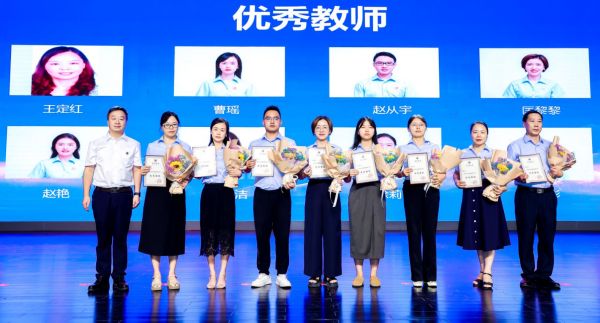 頒獎儀式現場。黃炎培中學校供圖