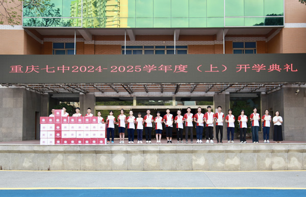 開學典禮現場。唐文蕤攝