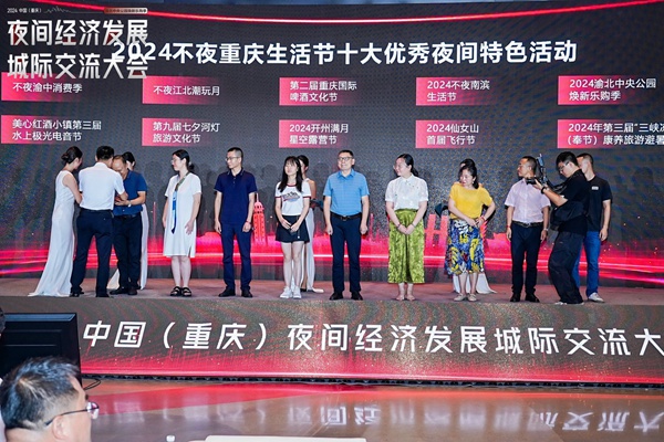 活動現場。主辦方供圖