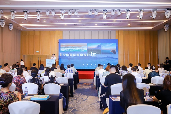 推介活動現場。主辦方供圖