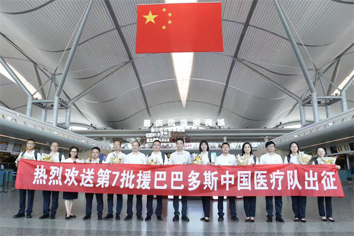 國醫療隊啟程?？资鲁蓴z