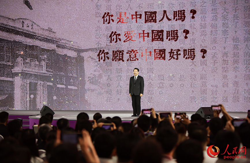 《愛國三問》現場圖。人民網記者 于凱攝