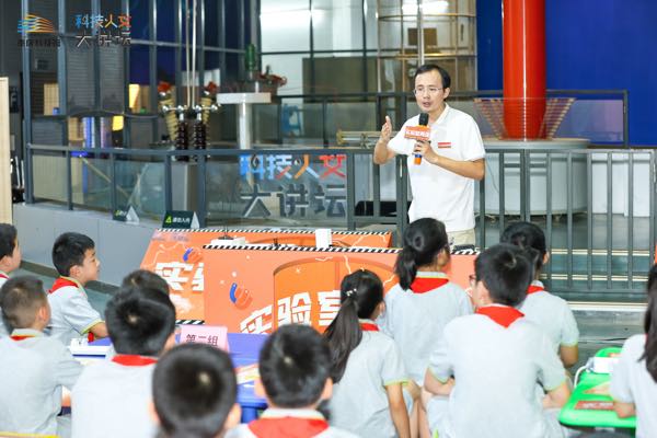 活動現場。重慶科技館供圖