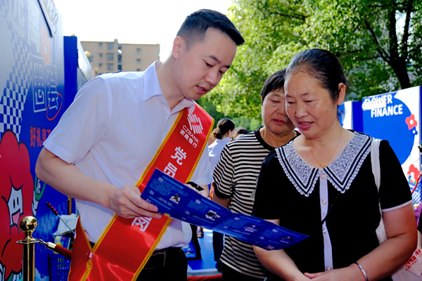 宣講金融知識。浙商銀行重慶分行供圖