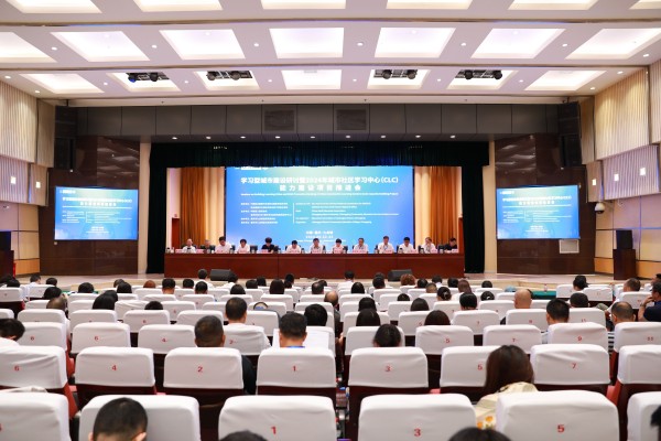 會議現場。九龍坡區社區教育學院供圖