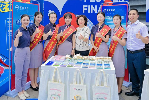 活動現場。招商銀行重慶分行供圖