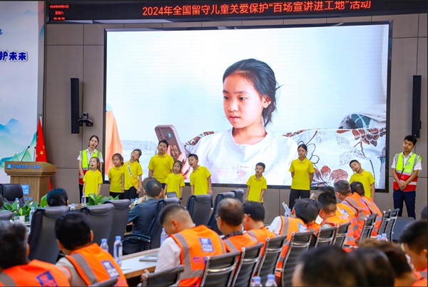 參加活動的兒童表演節目《星星笑了》。主辦方供圖