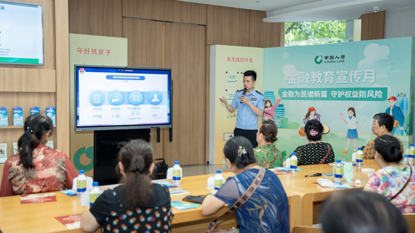 中國人壽壽險重慶市分公司舉辦“國壽漫時光之長者陪伴課堂”教育宣傳系列活動。中國人壽壽險重慶市分公司供圖