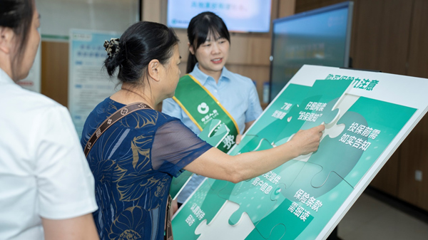 老年客戶參與互動答題游戲。中國人壽壽險重慶市分公司供圖