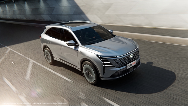 第四代CS75PLUS。長安汽車供圖