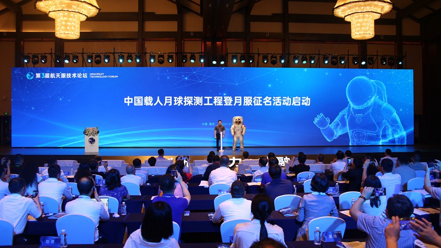 中國登月服外觀首次公開亮相。雷鍵攝