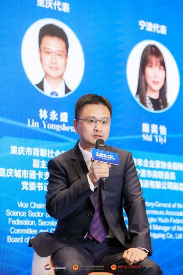 林永盛在“城市對話會”環節進行主題討論。主辦方供圖