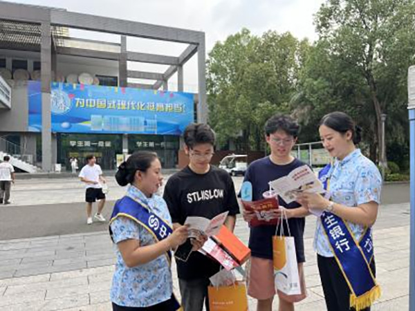 為在校學生普及金融知識。民生銀行重慶分行供圖