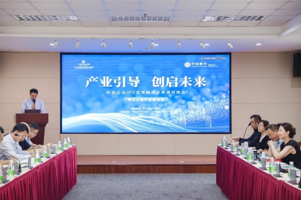 活動現場。中信銀行重慶分行供圖