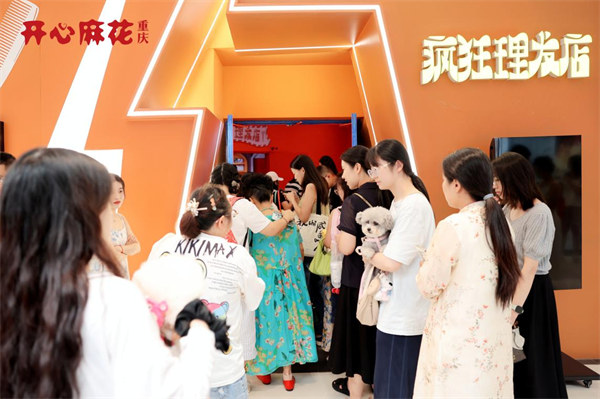 演出現場。主辦方供圖