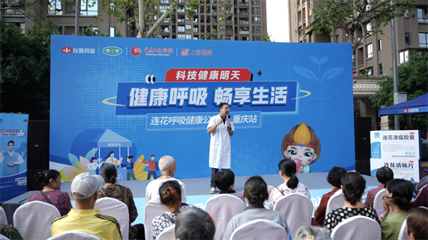 科普講座現場。