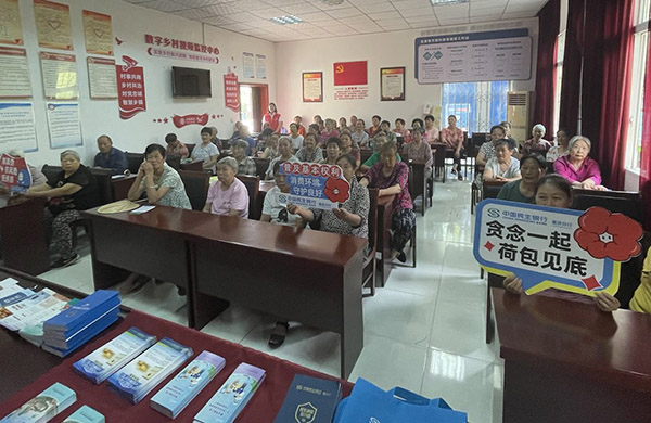 活動現場。民生銀行重慶分行供圖