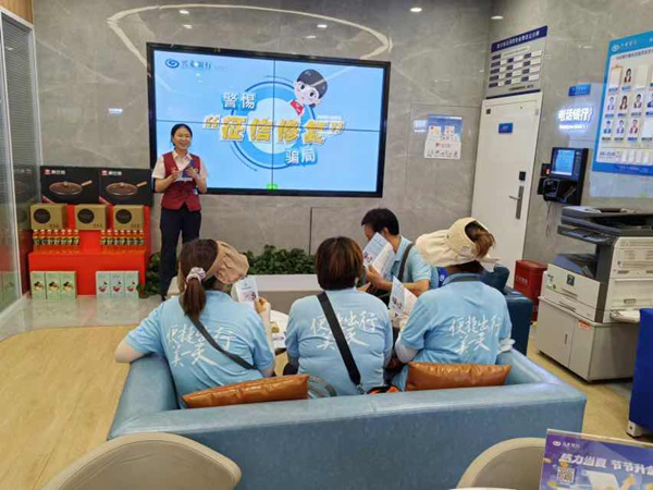 開展金融知識宣講。興業銀行重慶分行供圖
