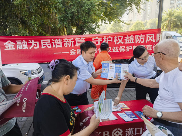 針對老年群體進行金融知識普及。漢口銀行重慶分行供圖