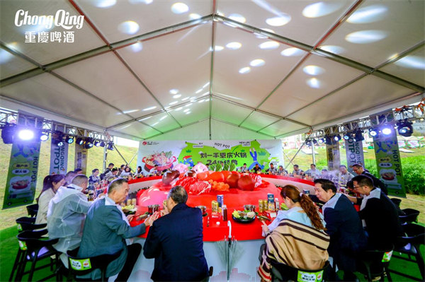 活動現場。重慶啤酒供圖