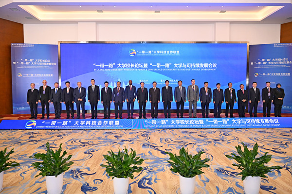 與會嘉賓合影。鄒樂攝