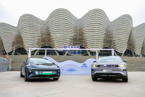 長安啟源A07（左）和啟源E07（右）。主辦方供圖